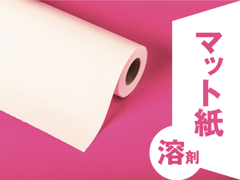 商品一覧 LAMI MALL Plus