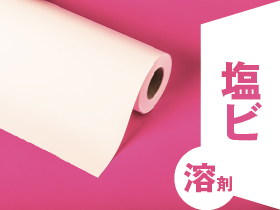 光沢塩ビ糊付 E-SVG2-137SG サイズ：1370mm×50M