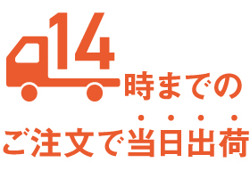 厚手PP合成紙 E-SAMH2-54 サイズ：1370mm×50M