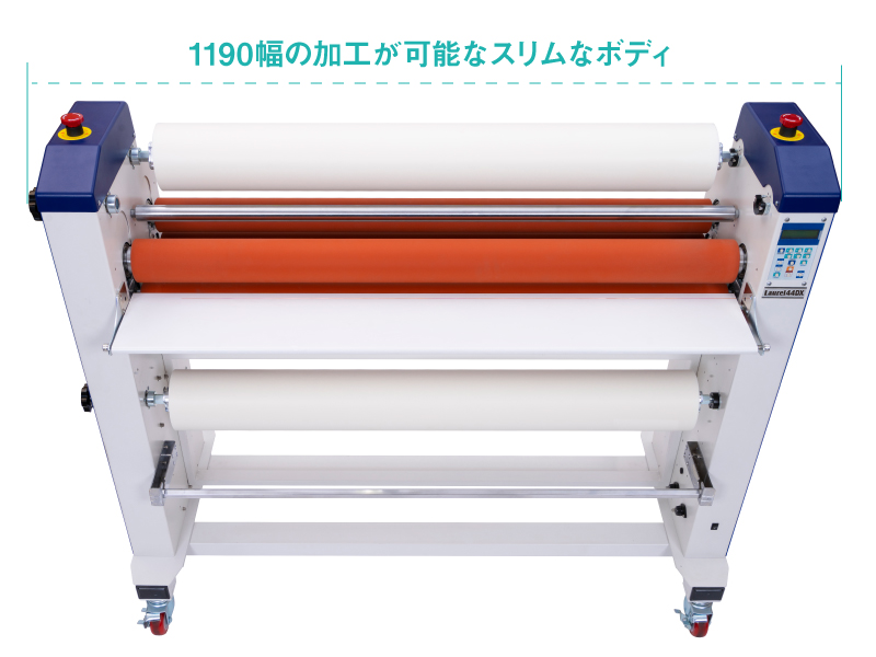 HOT&COLD兼用ラミネーター LAMI Monkey Laurel44DX