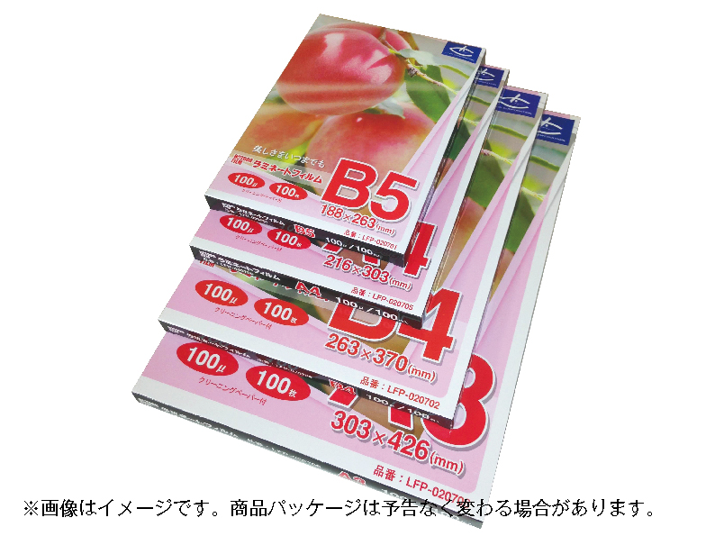 ラミネートフィルム 【100μ A4 100枚入】 ラミネートサイズ：216×303mm