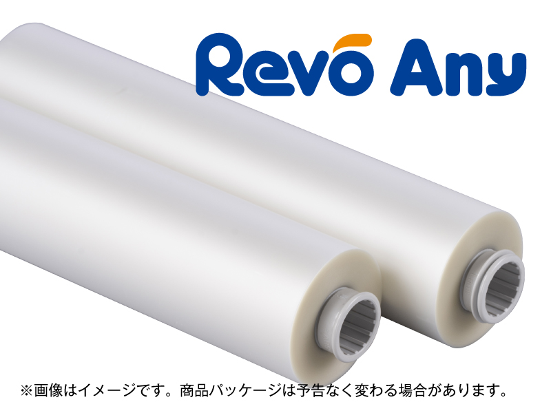 Revo-Any フィルム　【50μ　A5】  サイズ：156mm×60M