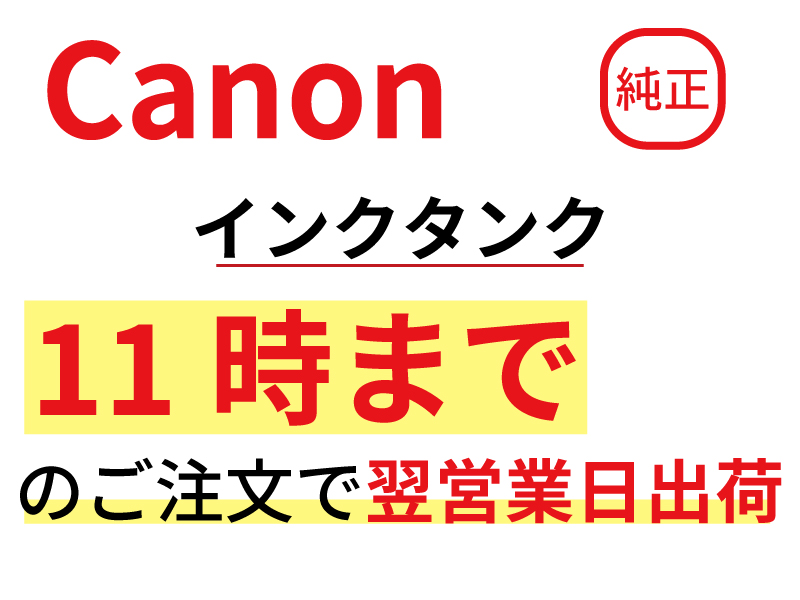 キヤノン　インクボトル GI-30M マゼンタ 約70ml
