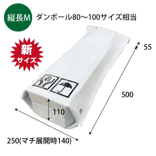 底ﾏﾁ付ﾋﾞﾆｰﾙｸｯｼｮﾝﾊﾞｯｸﾞ(縦長M) W250xH500+55+ﾏﾁ110 100枚/s 