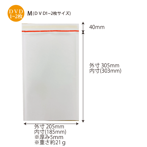 ｸｯｼｮﾝ封筒M(白)#1 W205(185)×H305(303)+40 300枚/s